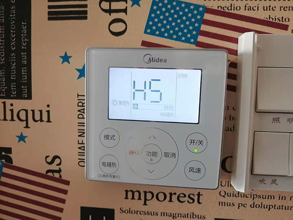 八宿美的空调维修