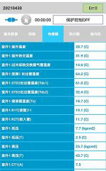 八宿中央空调维修电话是多少