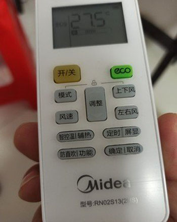 八宿空调遥控器打不开